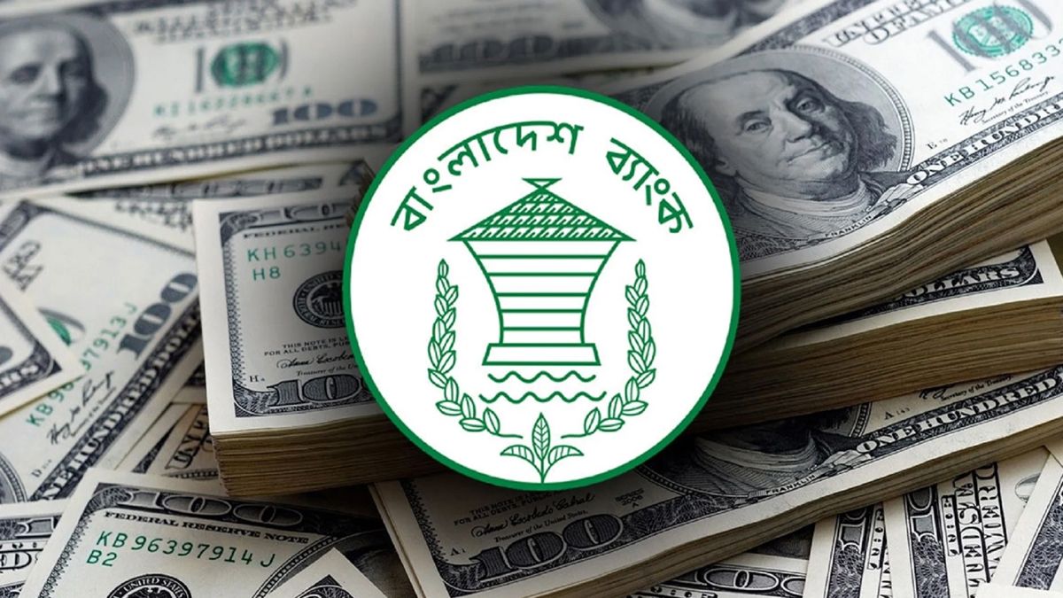 দেশের বৈদেশিক মুদ্রার রিজার্ভ ৩০ হাজার ৮৬৯ কোটি ডলার