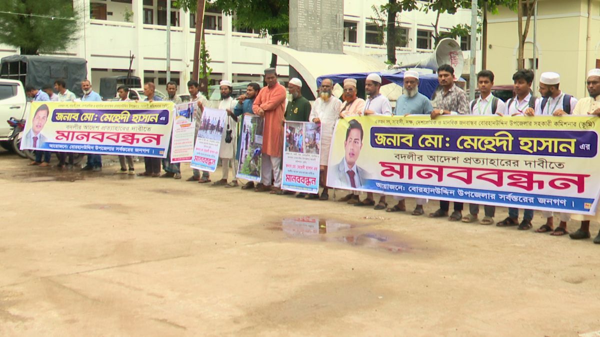 বোরহানউদ্দিনে এসিল্যান্ড মেহেদী হাসানের বদলি প্রত্যাহারের দাবি