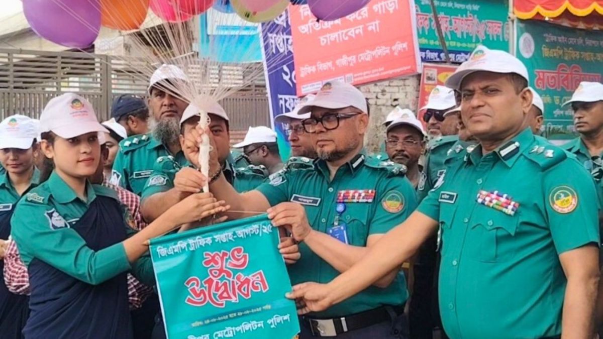 গাজীপুরে ট্রাফিক পুলিশ সপ্তাহের উদ্বোধন