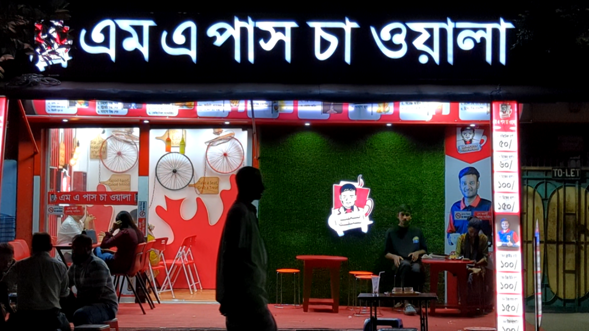 এমএ পাস চাওয়ালা, ২০ লাখ টাকা আয় করবেন মাসে
