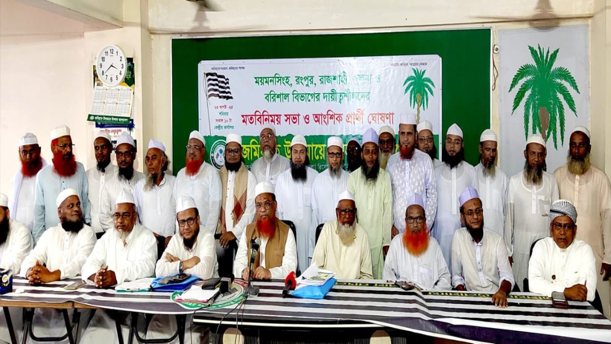 ৫ বিভাগের ৫৮ আসনে প্রার্থী ঘোষণা করল জমিয়তে উলামায়ে ইসলাম