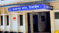 ভূঞাপুরে নাশকতা মামলার আসামি গ্রেপ্তারে ধস্তাধস্তিতে ৪ পুলিশ আহত