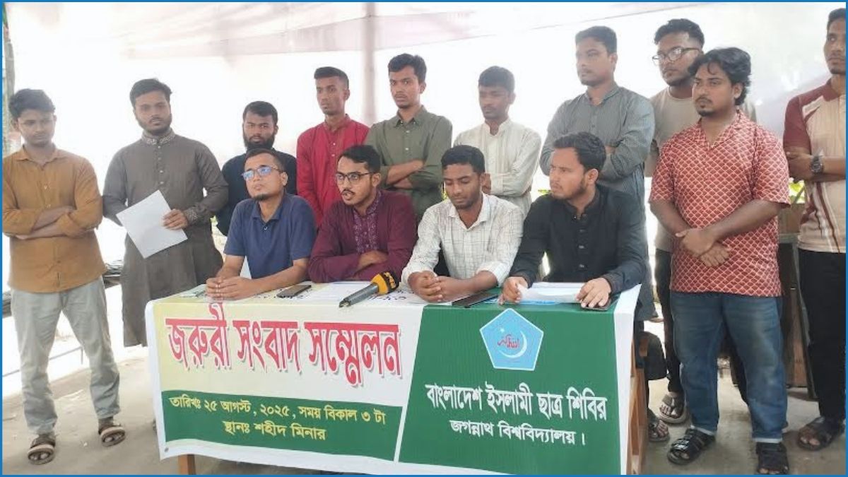 ১৫ দিনের মধ্যে জকসু বিধি, ৪৫ দিনের মধ্যে নির্বাচন দাবি জবি শিবিরের