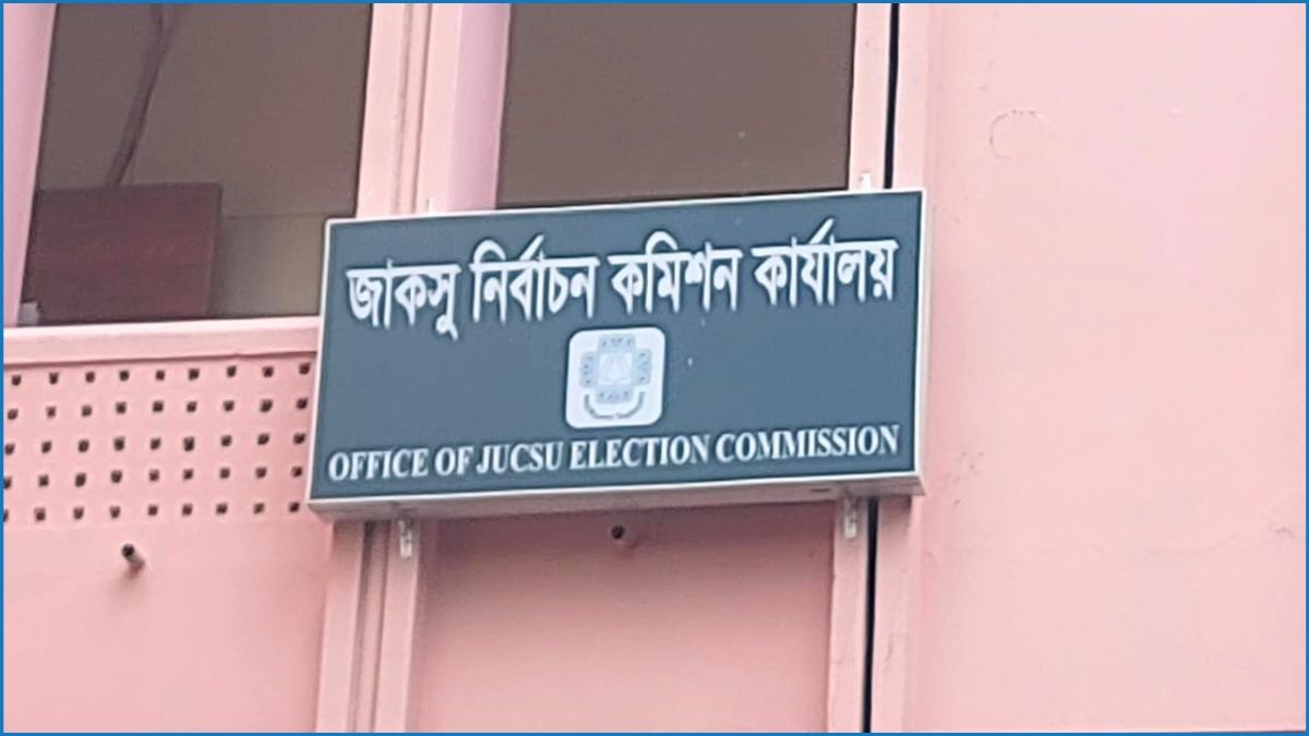 জাকসু নির্বাচনের খসড়া প্রার্থী তালিকা প্রকাশ