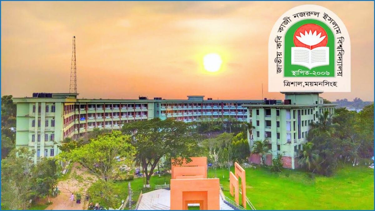 শিক্ষক সংকটে নাজেহাল নজরুল বিশ্ববিদ্যালয়