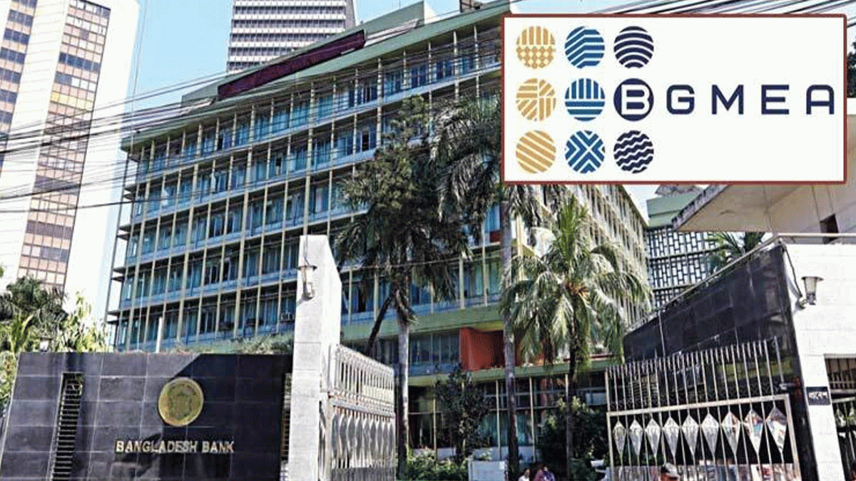 সংকটাপন্ন ব্যাংক ইস্যু : বিজিএমইএ’র সঙ্গে বাংলাদেশ ব্যাংক গভর্নরের বৈঠক