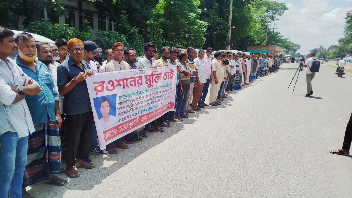 মেহেরপুরে জাসদ নেতা হত্যা : ফাঁসির দণ্ডপ্রাপ্ত আসামির মুক্তি দাবিতে মানববন্ধন