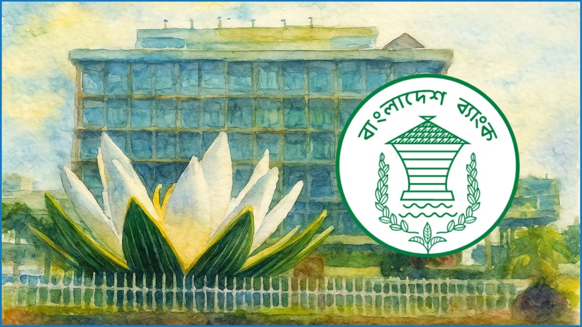 রিজার্ভ চুরি মামলায় তদন্ত প্রতিবেদন দাখিলের নতুন তারিখ