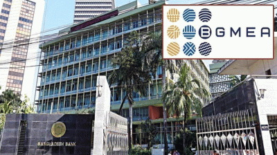 সংকটাপন্ন ব্যাংক ইস্যু : বিজিএমইএ’র সঙ্গে বাংলাদেশ ব্যাংক গভর্নরের বৈঠক