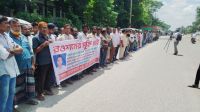 মেহেরপুরে জাসদ নেতা হত্যা : ফাঁসির দণ্ডপ্রাপ্ত আসামির মুক্তি দাবিতে মানববন্ধন
