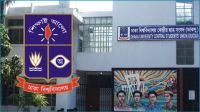 ডাকসু নির্বাচনের প্রচার শুরু আজ