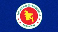 চন্দ্রনাথ পাহাড় ঘিরে উসকানিমূলক কার্যক্রমের চিহ্ন দেখামাত্র ব্যবস্থা নেওয়ার নির্দেশ