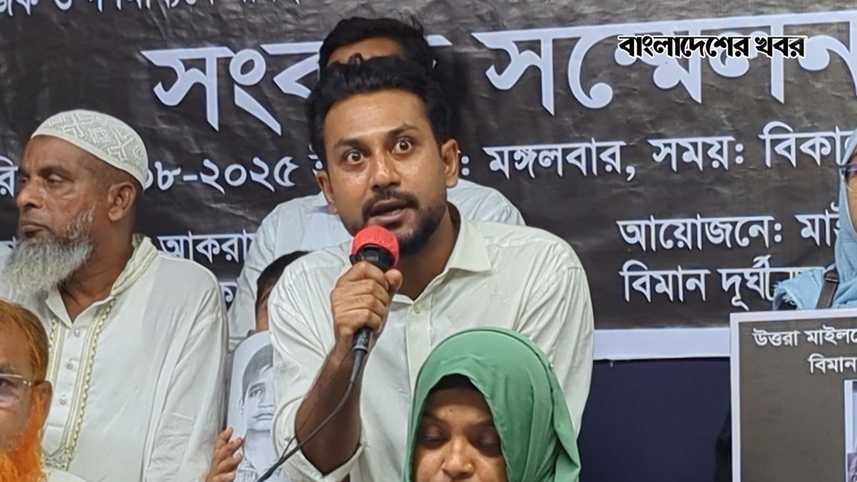 ‘মাইলস্টোন স্কুল নাকি কসাইখানা’