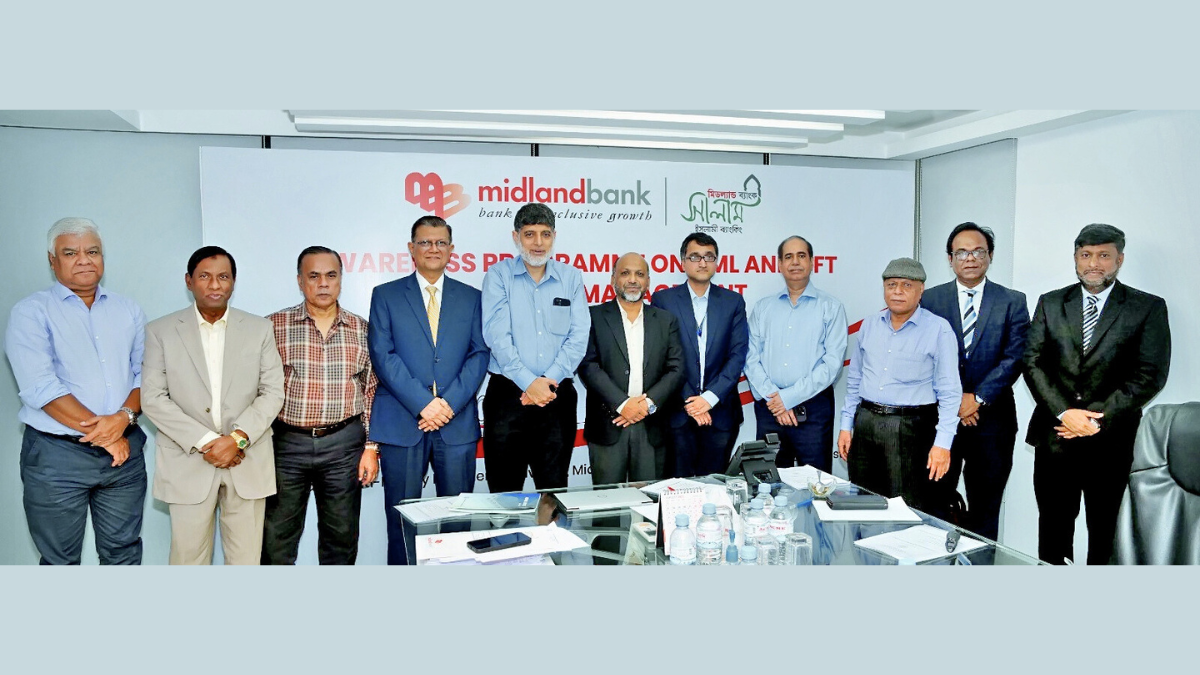 মিডল্যান্ড ব্যাংকে এএমএল-সিএফটি সচেতনতামূলক অধিবেশন