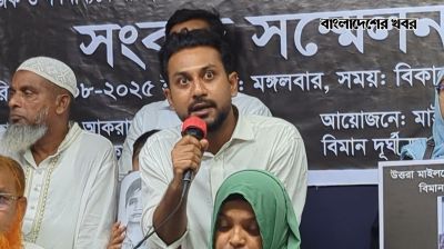 ‘মাইলস্টোন স্কুল নাকি কসাইখানা’