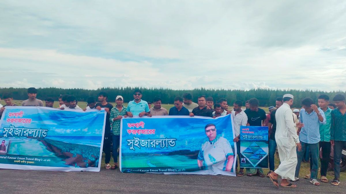 মনখালী এখন কক্সবাজারের সুইজারল্যান্ড!