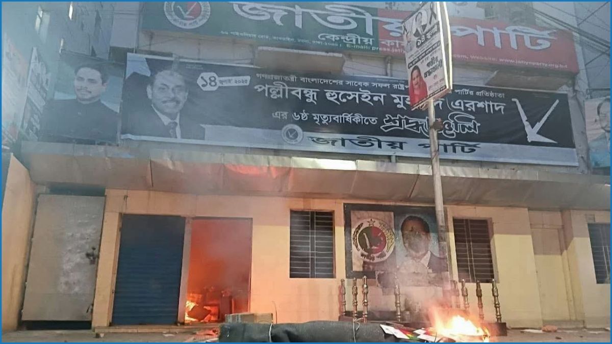কাকরাইলে জাতীয় পার্টি কার্যালয়ে ভাঙচুর ও অগ্নিসংযোগ