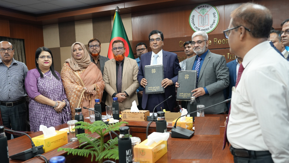 অনলাইনে ফি আদায়ে বিপিএটিসির সঙ্গে সোনালী ব্যাংকের চুক্তি