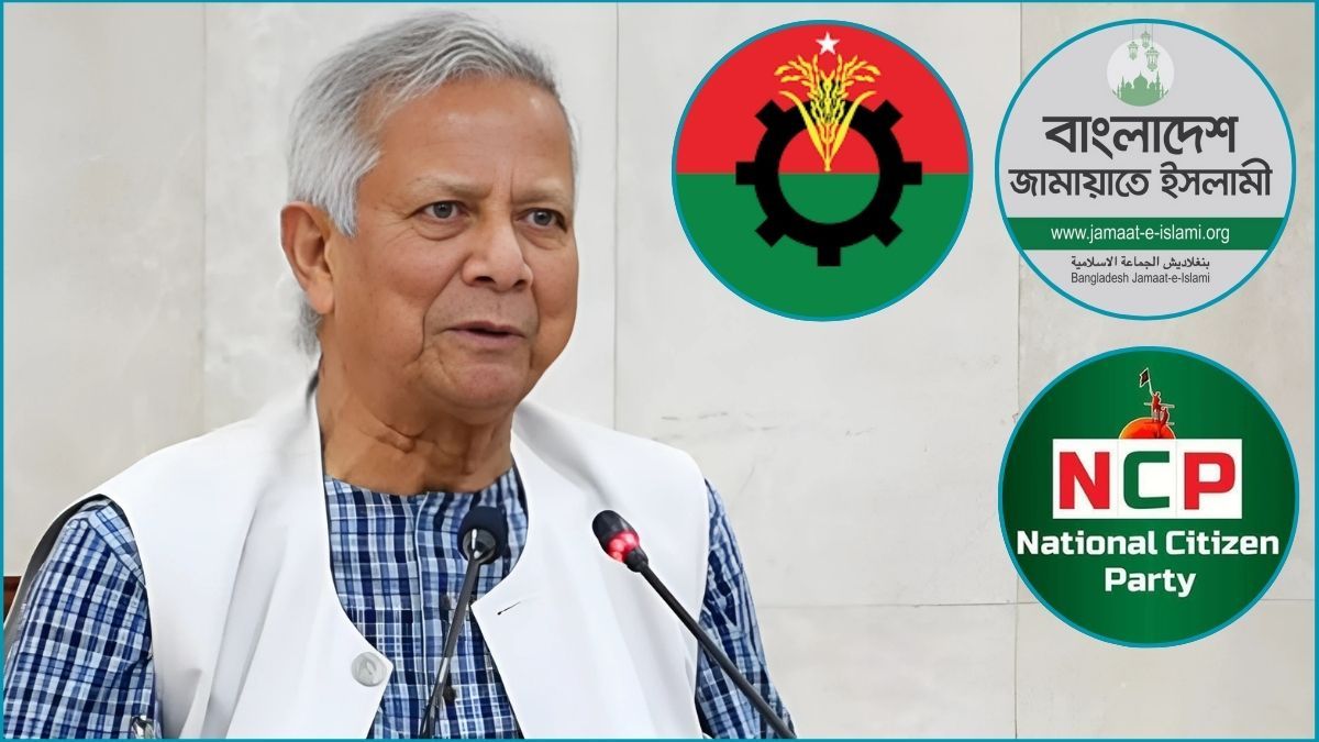বিএনপি-জামায়াত-এনসিপির সঙ্গে প্রধান উপদেষ্টার বৈঠক বিকেলে