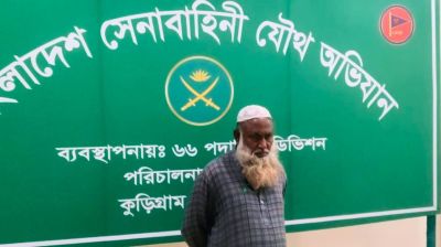 সেনাবাহিনীর নাম ভাঙিয়ে চাঁদা দাবি, প্রতারক পালোয়ান আটক