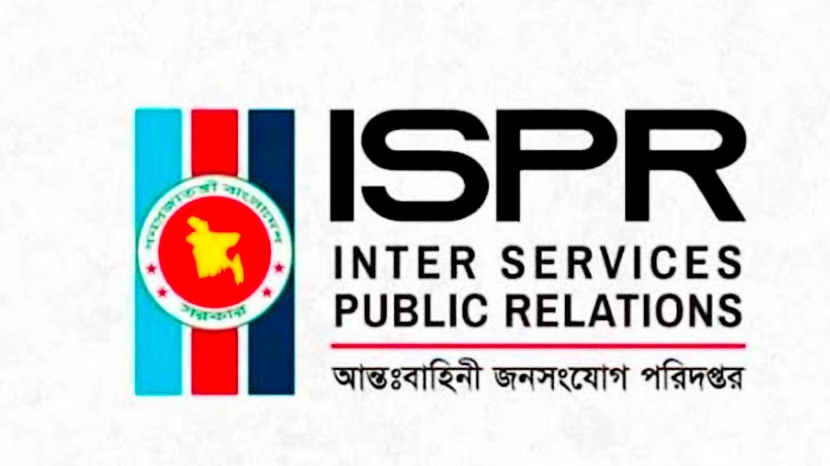 রাষ্ট্রপতি ও প্রধান উপদেষ্টার সঙ্গে সেনাপ্রধানের সাক্ষাৎ নিয়ে আইএসপিআরের বিবৃতি