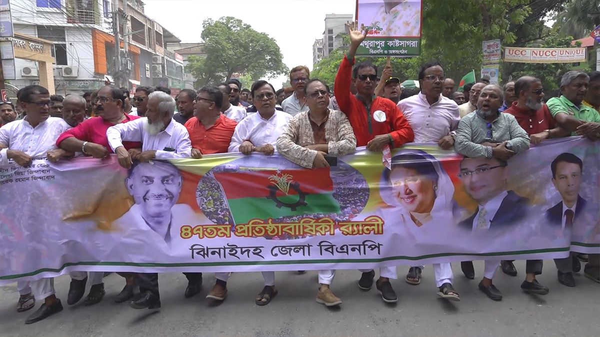 ৪৭তম প্রতিষ্ঠাবার্ষিকী, ঝিনাইদহে জেলা বিএনপির আনন্দ র‌্যালী