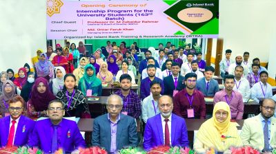 ইসলামী ব্যাংকের ১৬৩তম ইন্টার্নশিপ প্রোগ্রাম উদ্বোধন