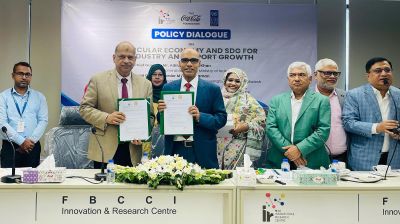 এফবিসিসিআই এর সাথে সাউথইস্ট ইউনিভার্সিটির সমঝোতা চুক্তি স্বাক্ষর