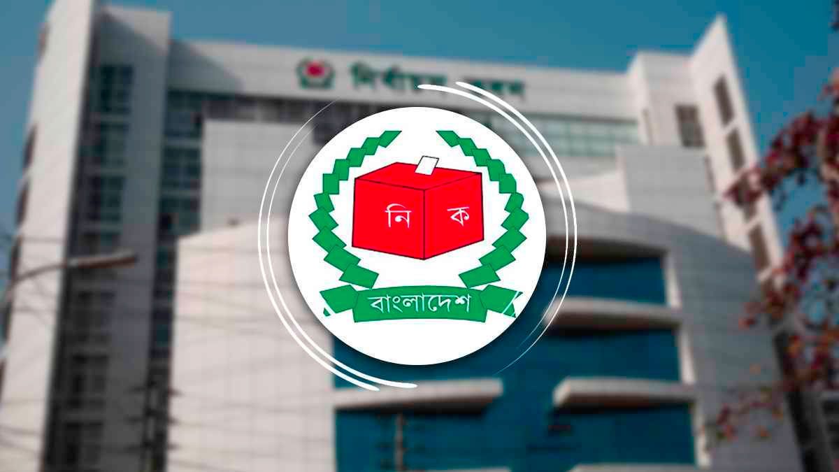 জাতীয় সংসদ নির্বাচন : ৩০ অক্টোবরের মধ্যে প্যানেল প্রস্তুতের নির্দেশ ইসির