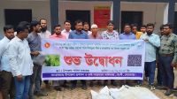 গাংনীতে কৃষকদের মাঝে বিনামূল্যে মাসকলাই বীজ বিতরণ