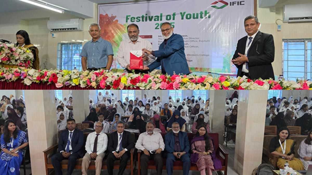 আইএফআইসি ব্যাংকের উদ্যোগে রাজশাহীতে ‘ফেস্টিভ্যাল অব ইয়ুথ ২০২৫’
