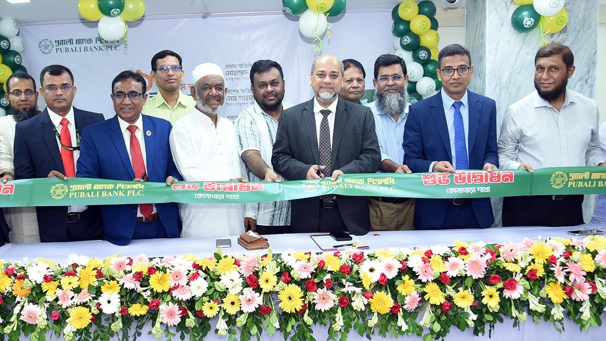 পূবালী ব্যাংকের ৫১০তম কোনাপাড়া শাখার উদ্বোধন