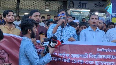 দেশ ও ইসলাম রক্ষার আন্দোলনে ছাত্রদলকে সঙ্গী হিসেবে চাইলেন শিবির ন