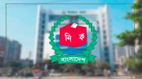৩০০ সংসদীয় আসনের সীমানার চূড়ান্ত গেজেট প্রকাশ