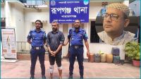 রূপগঞ্জে অপহৃত ইউপি চেয়ারম্যান উদ্ধার, গ্রেপ্তার ১