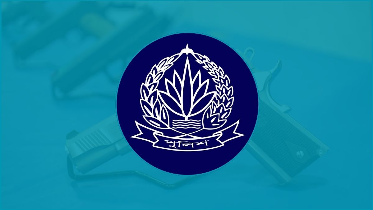 পুলিশের অস্ত্র উদ্ধার করে দিলে পুরস্কার ৫ লাখ টাকা