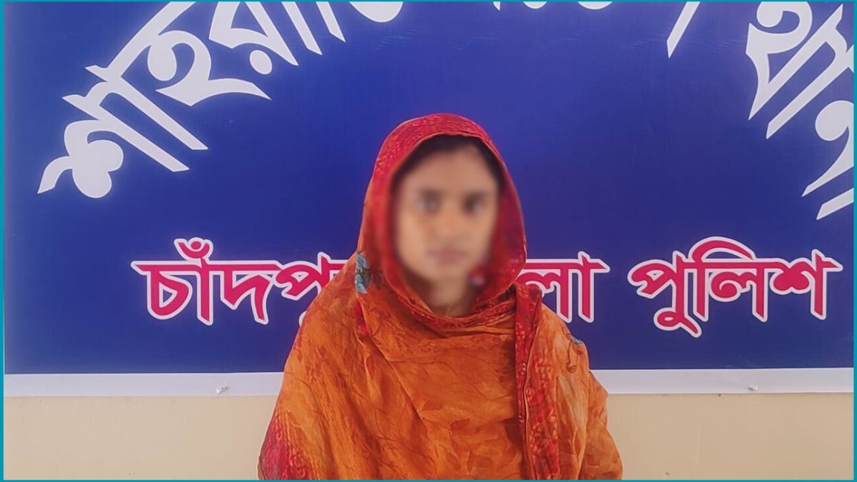 চাঁদপুরে নিখোঁজ শিশুর বস্তাবন্দি মরদেহ উদ্ধার, চাচি গ্রেপ্তার