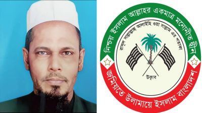 নিখোঁজের ৩ দিন পর সুনামগঞ্জে জমিয়ত নেতার মরদেহ উদ্ধার