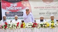 ‘জুলাই পরবর্তী নতুন বাংলাদেশেও শ্রমিকবান্ধব শ্রমনীতি বাস্তবায়িত হয়নি’