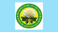 শনিবার ঢাকায় ঈদে আজম উপলক্ষে বিশ্ব সুন্নী আন্দোলন ও ইনসানিয়াতের সমাবেশ
