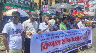 সুনামগঞ্জে মেয়াদোত্তীর্ণ ওষুধ ও আইসিইউ দাবিতে মানববন্ধন