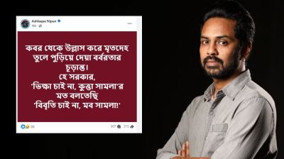 ‘বিবৃতি চাই না, মব সামলা!’, সরকারের উদ্দেশে নিপুণের কড়া বার্তা