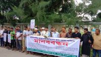 কয়রার চিকিৎসা সংকট নিরসনের দাবিতে মানববন্ধন