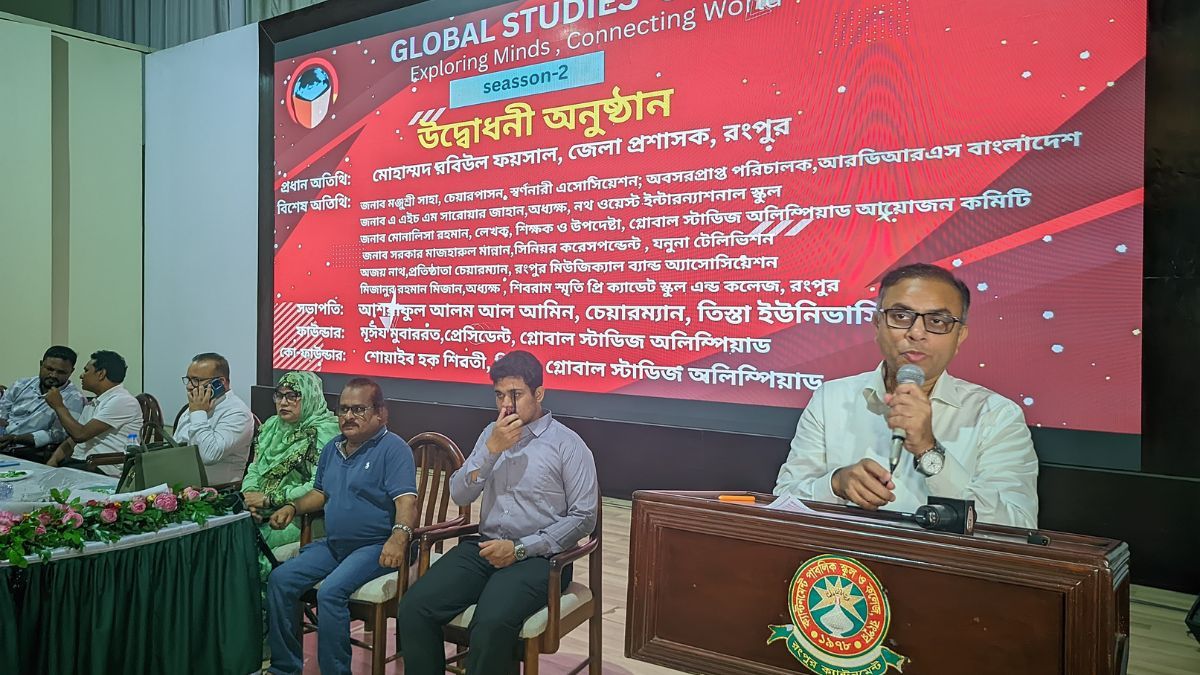 রংপুরে এক হাজার শিক্ষার্থীর অংশগ্রহণে গ্লোবাল স্টাডিজ অলিম্পিয়াড
