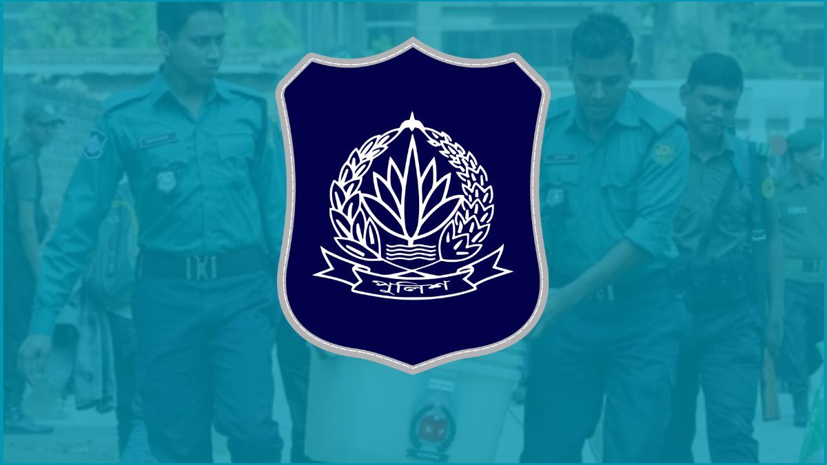 নির্বাচনে দায়িত্ব পালনে পুলিশের বিশেষ প্রশিক্ষণ শুরু আজ
