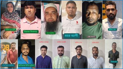 রাজধানীতে ২৪ ঘণ্টায় আ.লীগ-ছাত্রলীগের ১৩ নেতাকর্মী গ্রেপ্তার