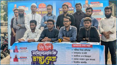 জবিতে শিবিরের ‘মনো-সামাজিক স্বাস্থ্যসেবা ক্যাম্প’ ৯ সেপ্টেম্বর থেকে