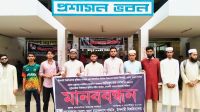 ইবি শিক্ষার্থীদের হুঁশিয়ারি : নোমানী হত্যার বিচার না হলে ছাত্রসমাজ মাঠে নামবে