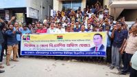 কুষ্টিয়ার দুই ইউনিয়নের সম্মেলন না হওয়ায় জেলা বিএনপির কার্যালয় ঘেরাও