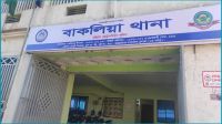 চট্টগ্রামে গ্যারেজ মালিককে ছুরিকাঘাতে হত্যা, চাঁদাবাজির অভিযোগ